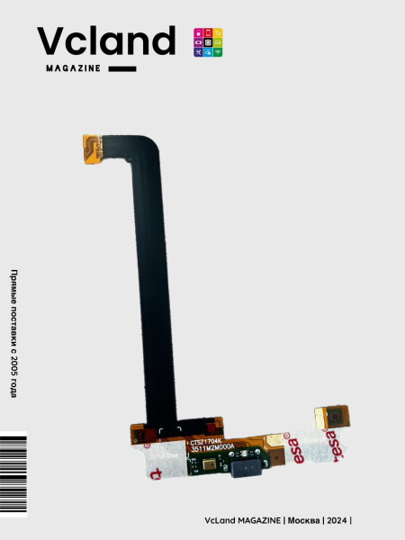 Шлейф Xiaomi Mi2 с разъемом (USB) и микрофоном 