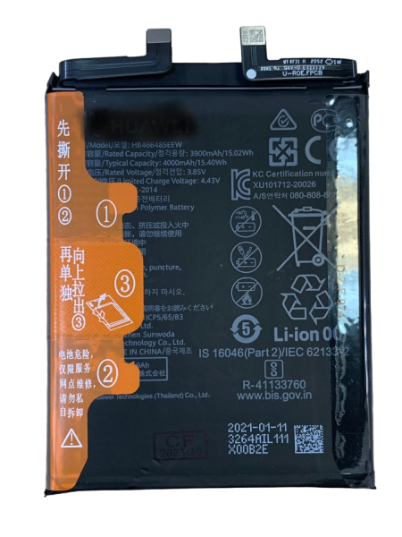 АКБ Huawei Nova 8/8 SE/8 Pro (HB466485EEW)  АКБ Huawei Nova 8/8 SE/8 Pro (HB466485EEW)