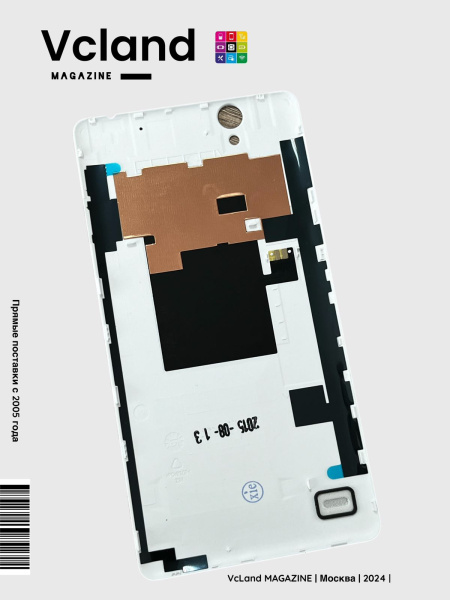 Задняя крышка АКБ Sony Xperia C4 E5353 Оригинал белая Задняя крышка АКБ Sony Xperia C4 E5353 Оригинал белая