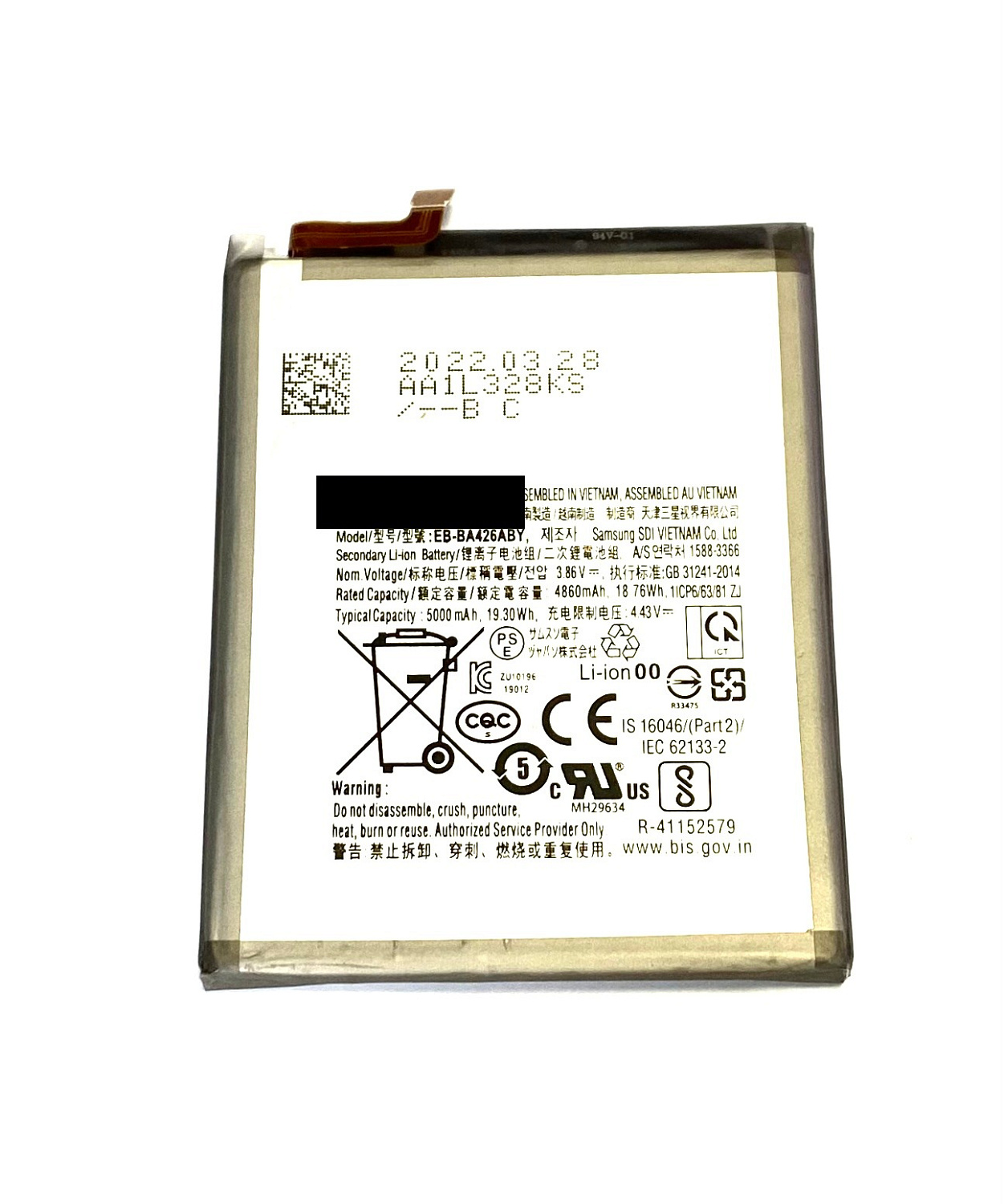 АКБ для Samsug Galaxy A72/M32/M22 SM-A725F/M325F/M225F EB-BA426ABY