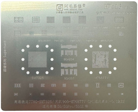 Трафарет AMAOE Huawei HW16 T:0.12мм