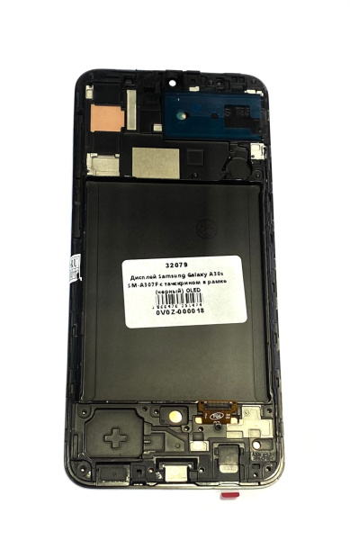 Дисплей для Samsung Galaxy A30s SM-A307F с тачскрином в рамке черный OL