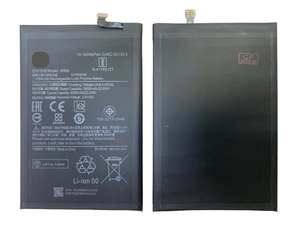 АКБ для Xiaomi POCO C40 (BN66) АКБ для Xiaomi POCO C40 (BN66)