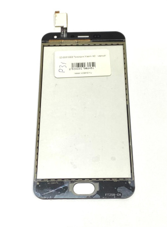 Тачскрин Xiaomi M2 (черный)