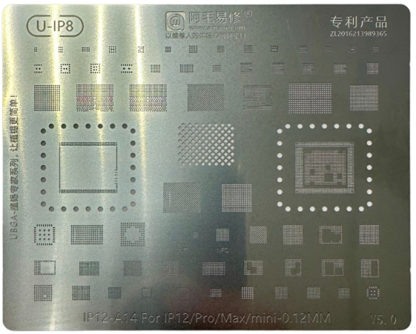 Трафарет AMAOE IP12-IC для iPhone 12/12 Mini/12 Pro/12 Pro Max T:0.12мм Трафарет AMAOE IP12-IC для iPhone 12/12 Mini/12 Pro/12 Pro Max T:0.12мм