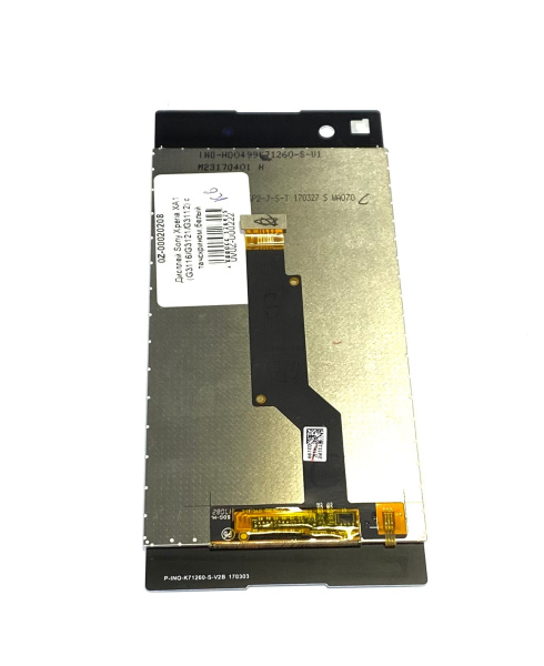 Дисплей Sony Xperia XA1 (G3116/G3121/G3112) с тачскрином (белый)