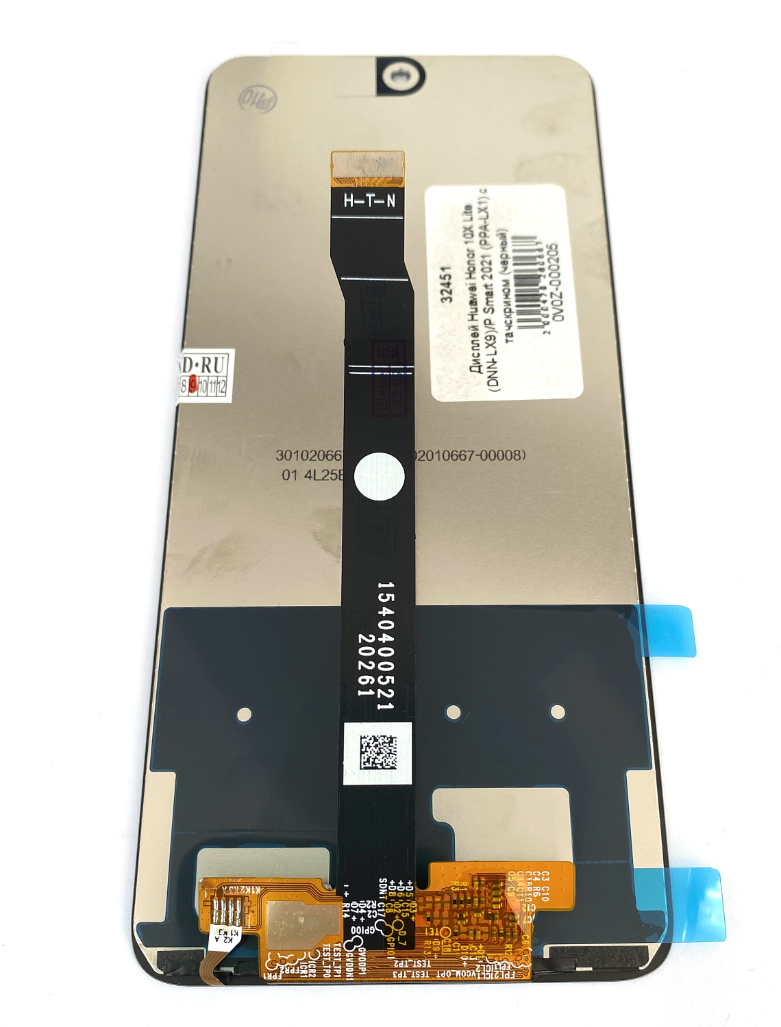 Дисплей Huawei Honor 10X Lite (DNN-LX9)/P Smart 2021 (PPA-LX1) с тачскрином (черный)