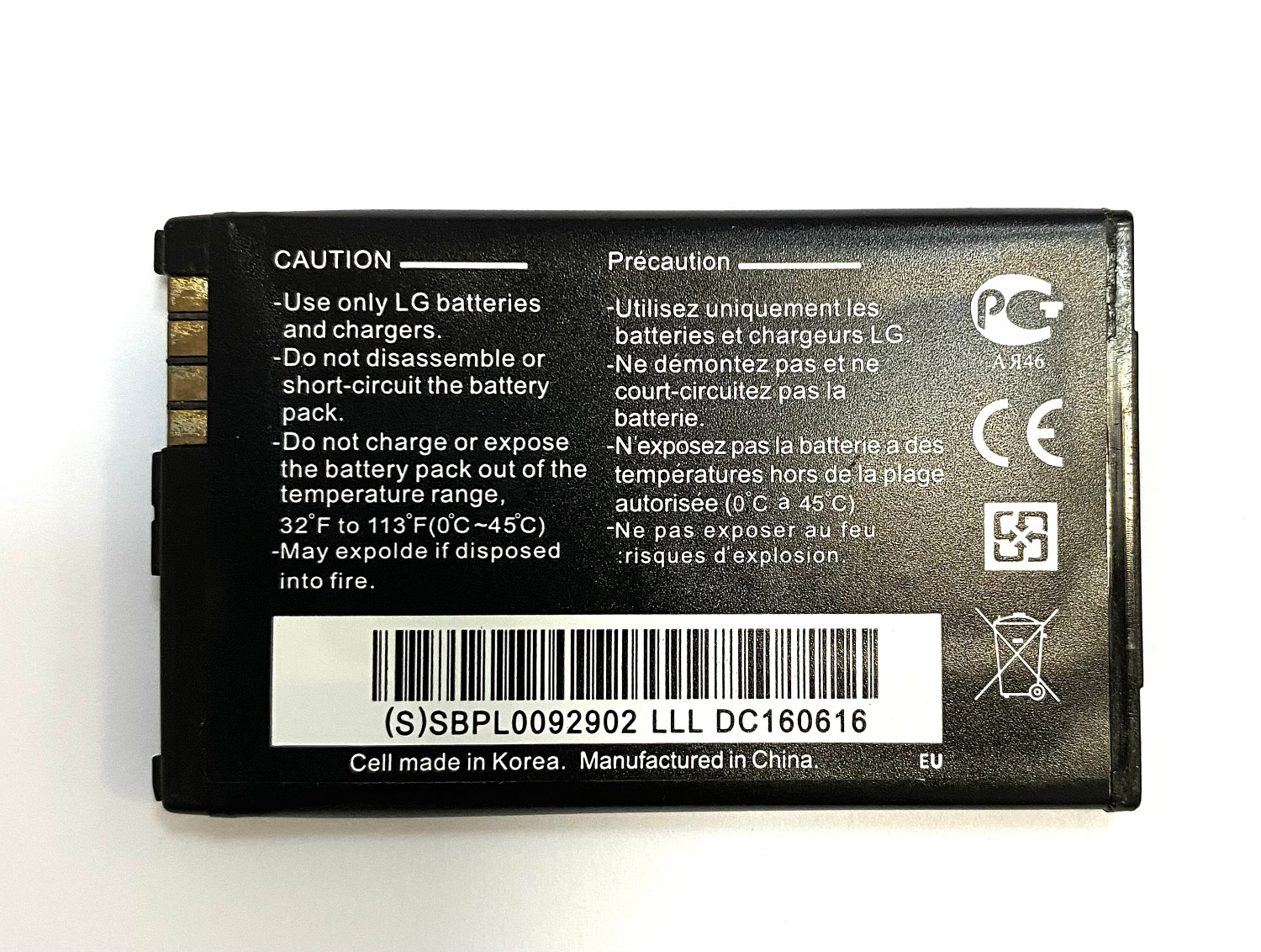 АКБ LG KF300/KF305/KM380/KM500/KF240/KS360/GM210 (LGIP-330G) 