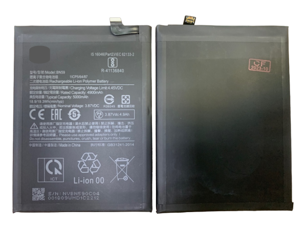 АКБ для Xiaomi Redmi Note 10/10s (BN59) АКБ для Xiaomi Redmi Note 10/10s (BN59)