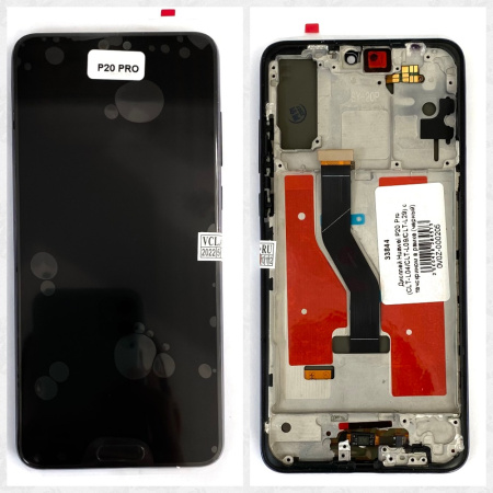 Дисплей Huawei P20 Pro (CLT-L04/CLT-L09/CLT-L29) с тачскрином в рамке (черный) OLED