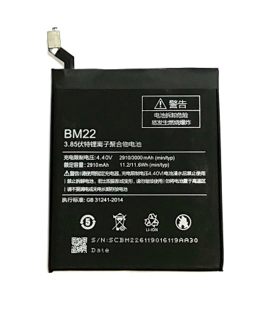 АКБ для Xiaomi Mi 5 (BM22)