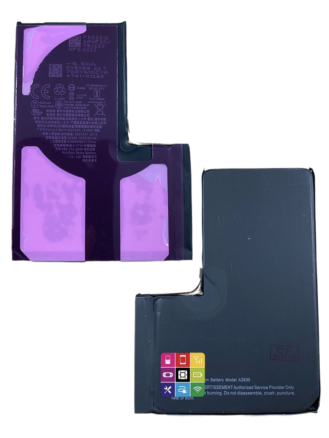 АКБ для iPhone 14 Pro Max (OEM) 4323 mAh АКБ для iPhone 14 Pro Max (OEM) 4323 mAh