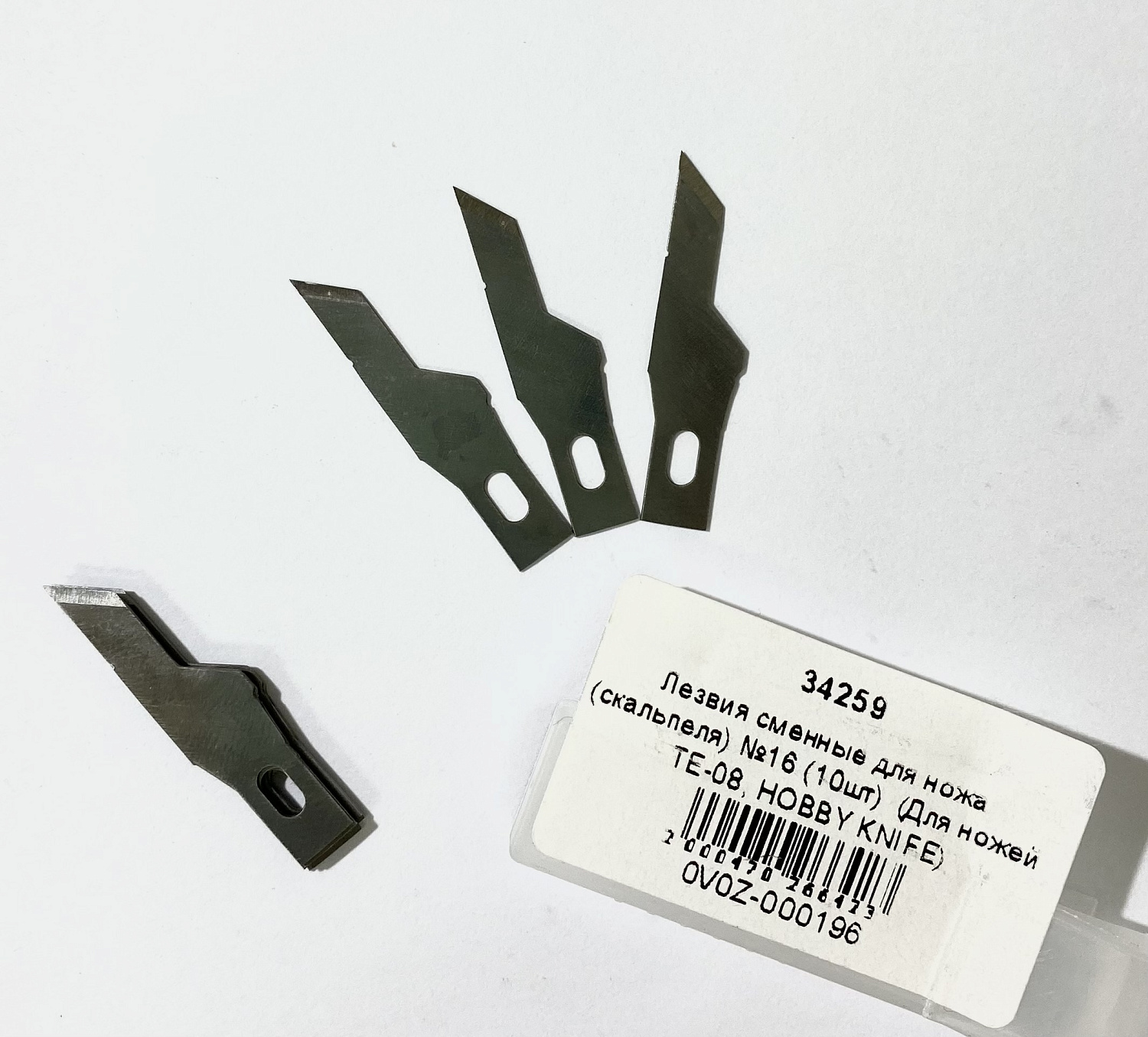 Лезвия сменные для ножа (скальпеля) №16 (10шт) 