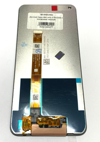 Дисплей Oppo A54 (4G) (CPH2239) с тачскрином (черный) Дисплей Oppo A54 (4G) (CPH2239) с тачскрином (черный)