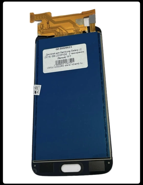 Дисплей для Samsung Galaxy J2 2016 SM-J210F/DS с тачскрином белый TFT