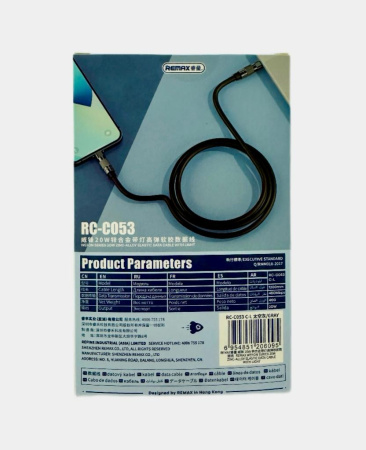 Кабель зарядки Remax RC-C053 Type-C to Lightning 20W 1.2 метра