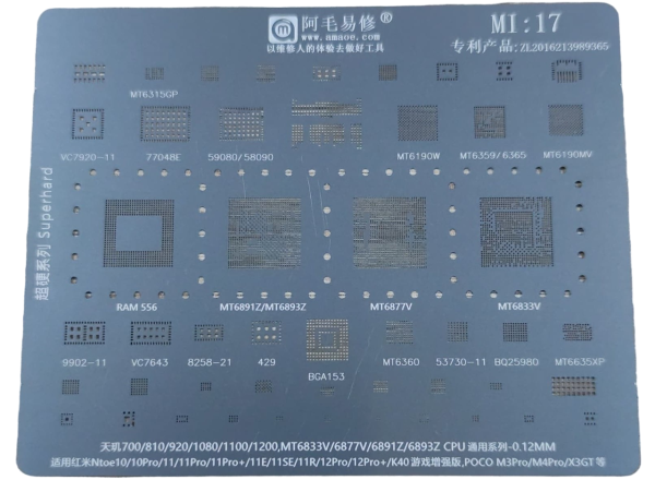 Трафарет AMAOE Xiaomi MI17 T:0.12мм Трафарет AMAOE Xiaomi MI17 T:0.12мм