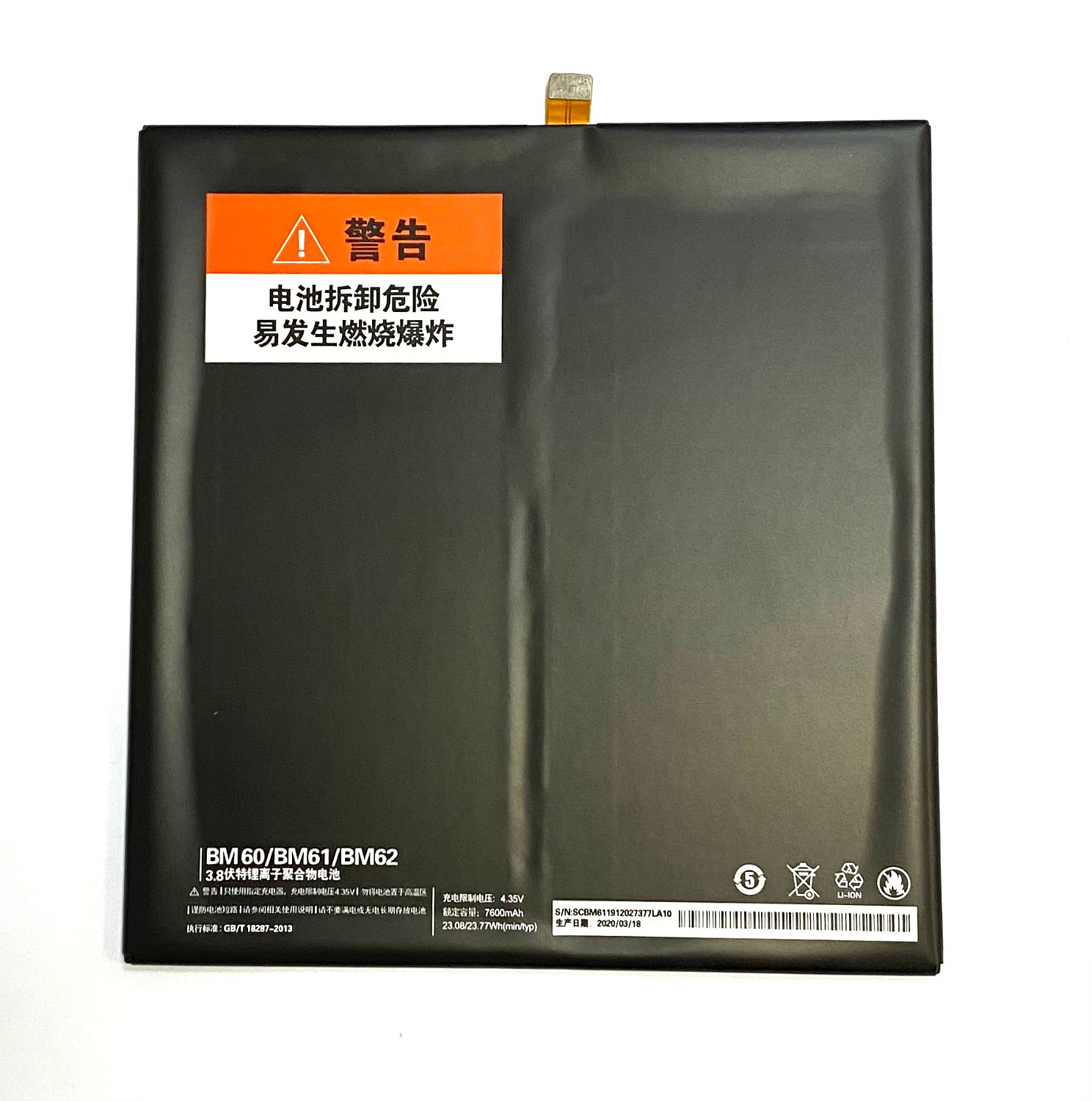 АКБ для Xiaomi Mi Pad/Mi Pad 2/Mi Pad 3 (BM60/BM61/BM62)