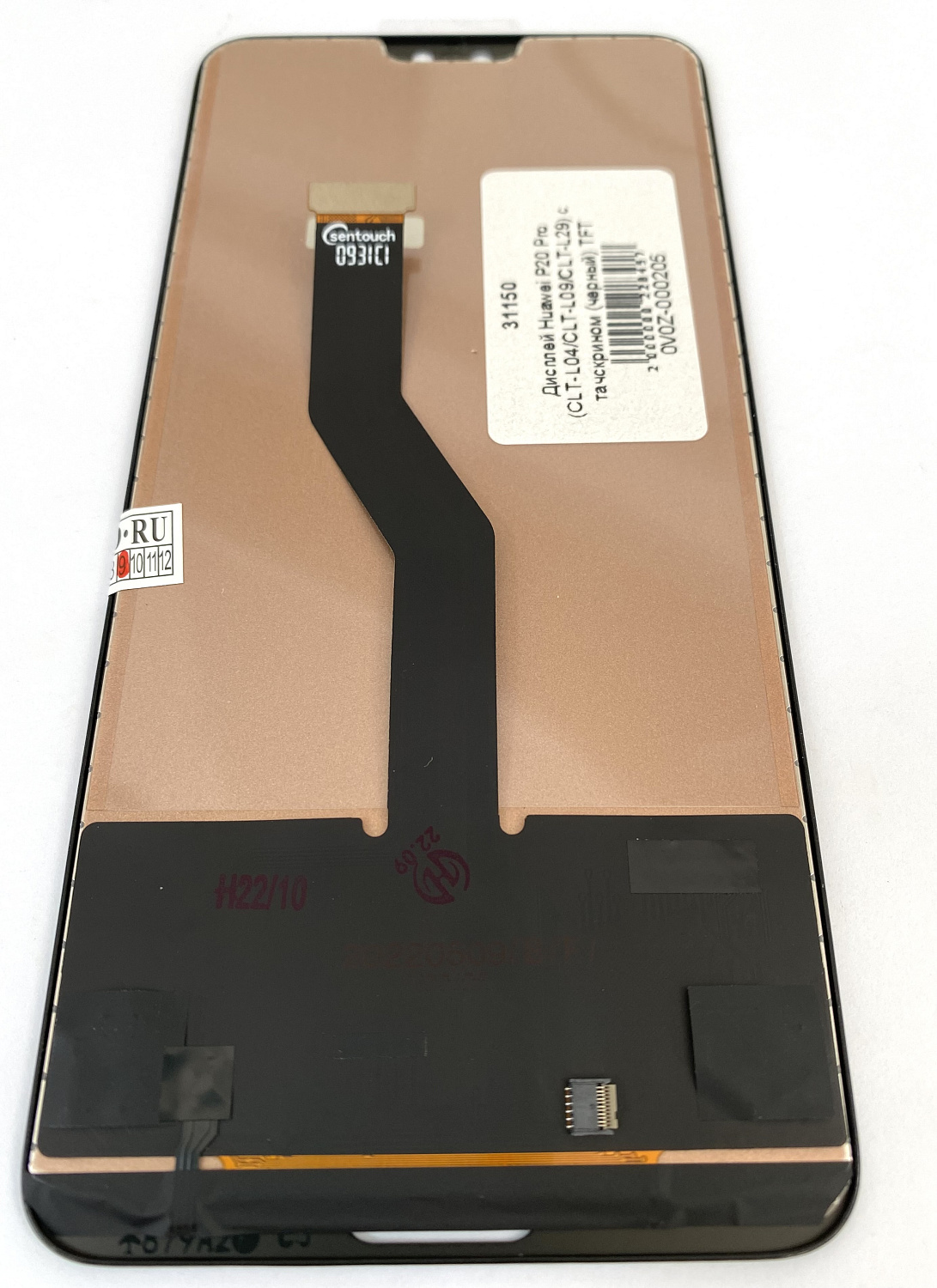 Дисплей Huawei P20 Pro (CLT-L04/CLT-L09/CLT-L29) с тачскрином (черный) In-Cell (TFT)
