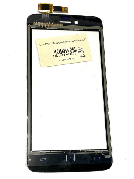 Тачскрин Explay Air (черный) Тачскрин Explay Air (черный)