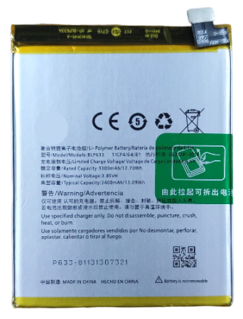АКБ OnePlus 3T (BLP633)